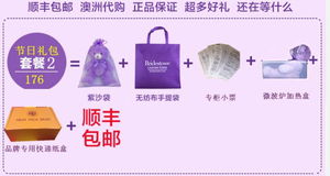 澳洲正品薰衣草小熊代購與批發(fā)指南 從自用到商機